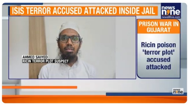 Sabarmati Jail Breach: ISIS Suspect Ahmed Saiyed Assaulted by Inmates