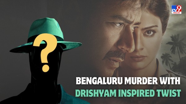 Bengaluru software engineer found murdered in Andhra Pradesh, case shows chilling similarities to Drishyam plot.