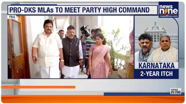 Karnataka Power Struggle: Siddaramaiah's Halfway Mark Reignites CM Transfer Debate