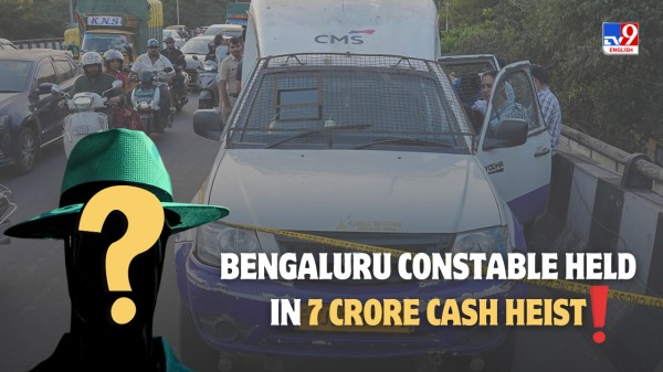 Police probe insider role after Bengaluru cash van is looted in broad daylight.