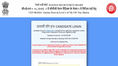 RRB Group D admit card 2025 link