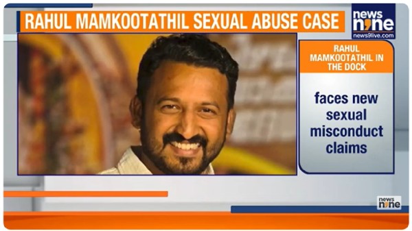 New Leaks Trigger Fresh Controversy for Suspended Congress MLA Rahul Mamkootathil