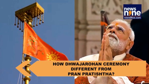 How is Dhwajarohan ceremony different from Pran Pratishtha?