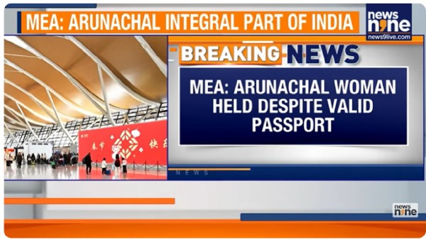 India hits out at China over its remaks on Arunanchal Pradesh after woman's detention