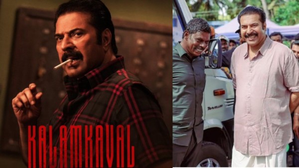 Mammootty_Kalamkaval_release_pushed
