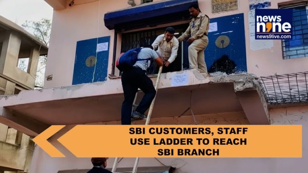 sbi