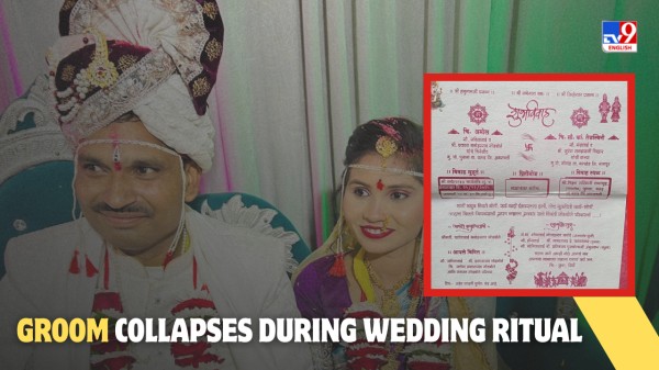 A wedding celebration in Amravati turned into mourning as the groom collapsed shortly after the varmala ceremony.