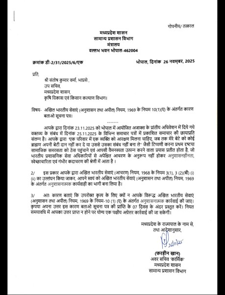 WhatsApp_Image_2025-11-27_at_08.08.46