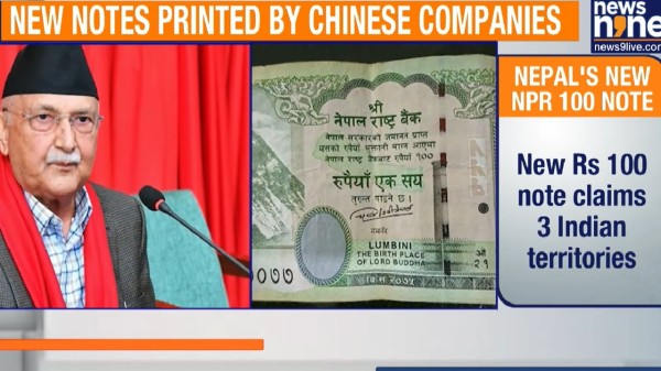 The new note bears the signature of previous Governor Maha Prasad Adhikari