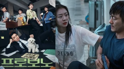 K-dramas releasing in December that you should not miss.