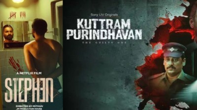 South OTT releases of the week.