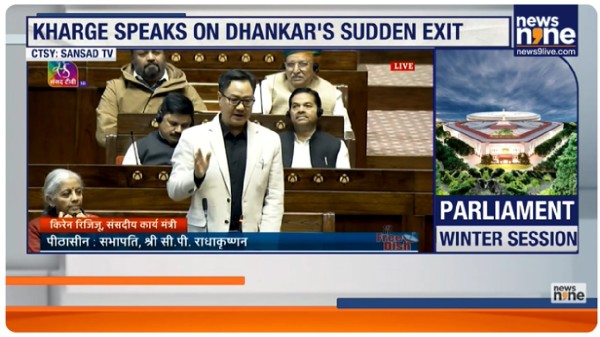 Kiren Rijiju Rebukes Kharge In Rajya Sabha: ‘Don’t Tarnish Dignity Of The Chair’