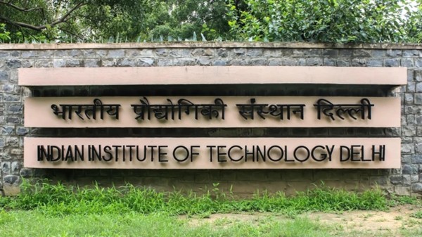 Indian Institute of Technology 