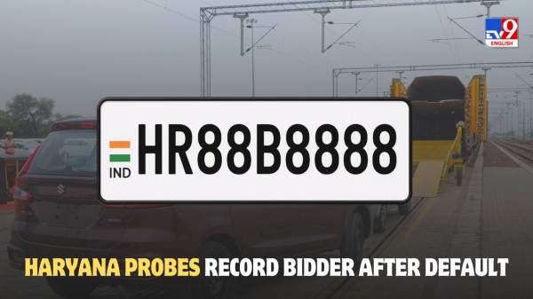 Haryana investigates record bidder after failure to pay for VIP number plate.
