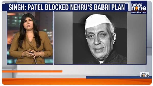 patel_nehru
