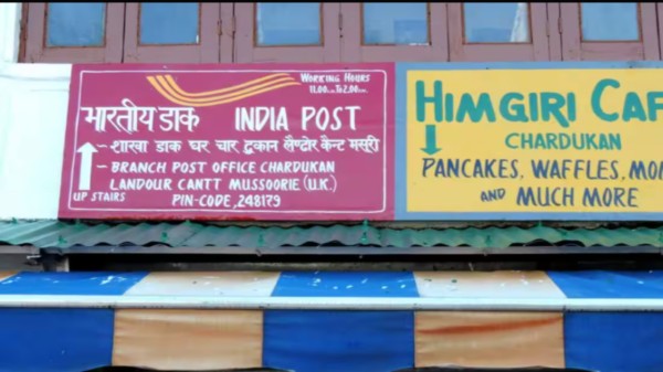 Landour_Post_Office