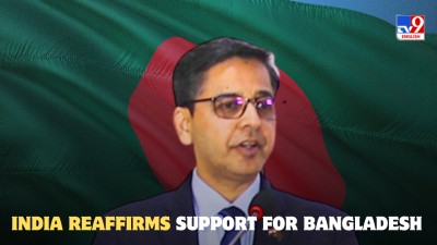 India reiterates its long standing support for Bangladesh as Dhaka marks Maitri Divas amid a sensitive political transition.