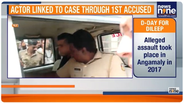 Dileep Case: Verdict Expected Today in High-Profile Actress Assault Trial