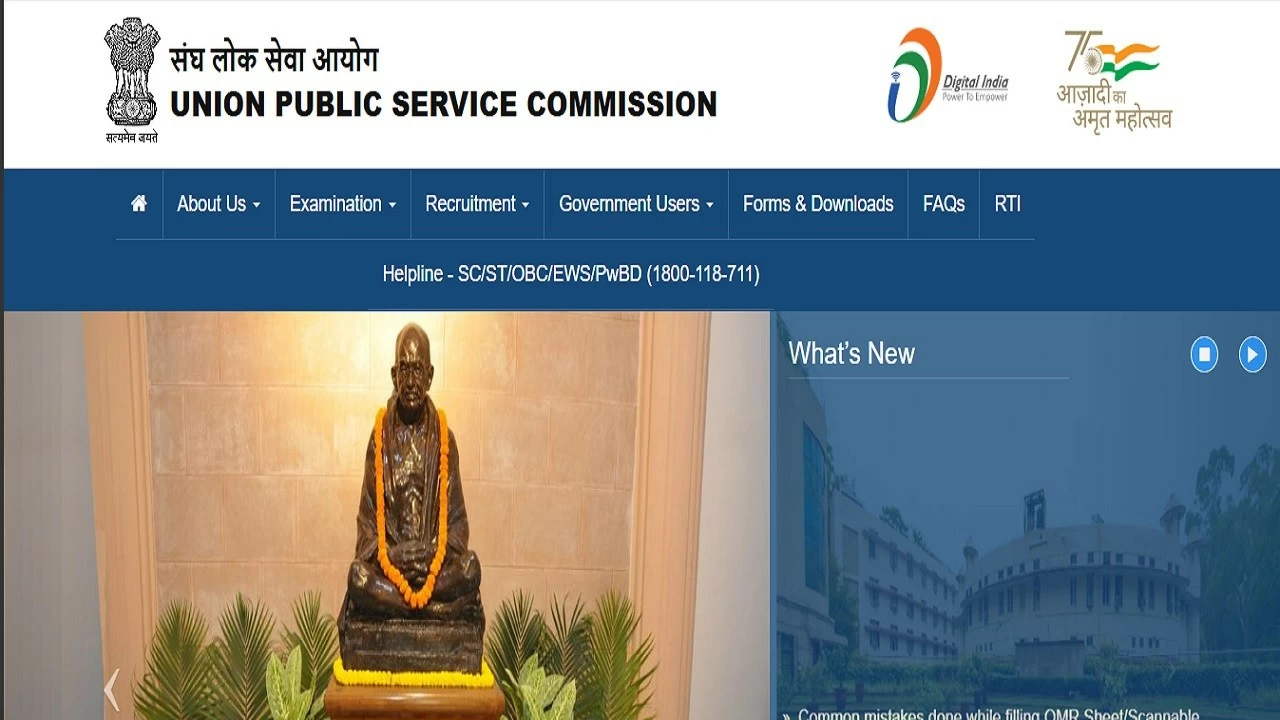 Union Public Service Commission 