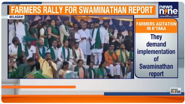 Belagavi Farmers Stage Massive Protest Demanding Swaminathan Report Implementation