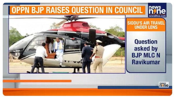 Karnataka CM Siddaramaiah's ₹47.38 Crore Flight Bill in Two and a Half Years