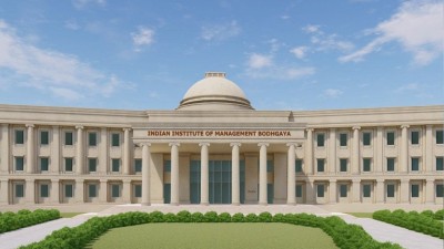 Chief Minister’s Fellowship Scheme 2025 IIM Bodh Gaya. (Image: Getty Images)