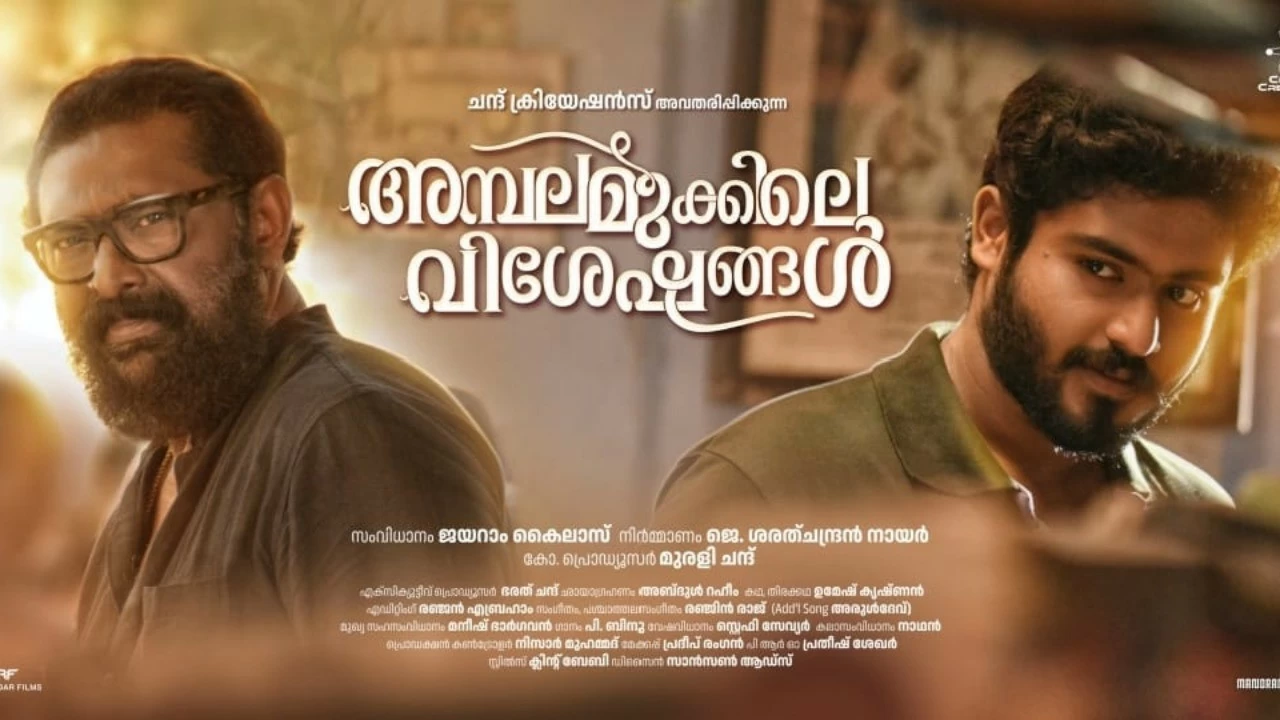 Malayalam movie Ambalamukkile Visheshangal directed by Jayaram Kailas has been receiving good response from family audience