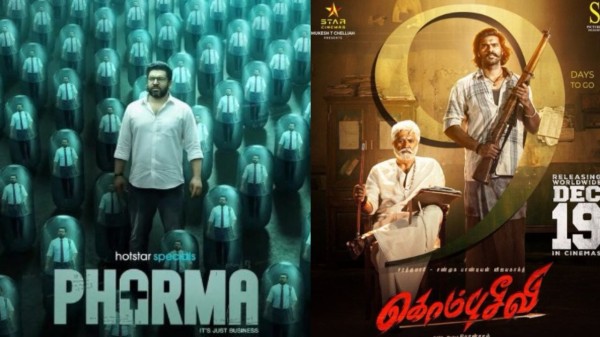 South_Indian_releases_this_week_that_you_shouldn't_miss