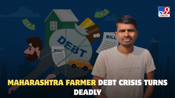Debt trap pushes Chandrapur farmer to extreme and desperate measures.
