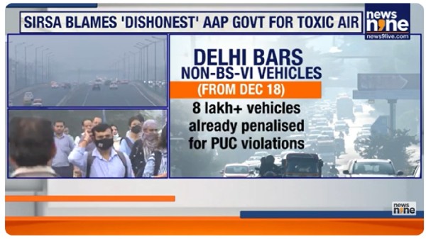Delhi Imposes Strict Vehicle Restrictions from December 18 Amidst Deepening Pollution Crisis
