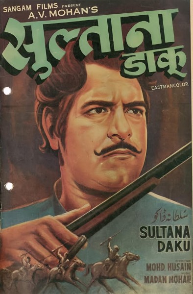 Sultana_Daku_movie_(1)
