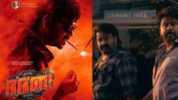 Dileep's movie 'Bha Bha Ba' is expected to release on December 18 