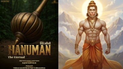 'Chiranjeevi Hanuman - The Eternal' first look released.