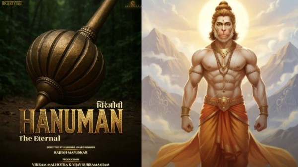 'Chiranjeevi Hanuman - The Eternal' first look released.