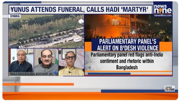 Dhaka Funeral Raises Alarms Over Radicalisation and Political Instability in Bangladesh