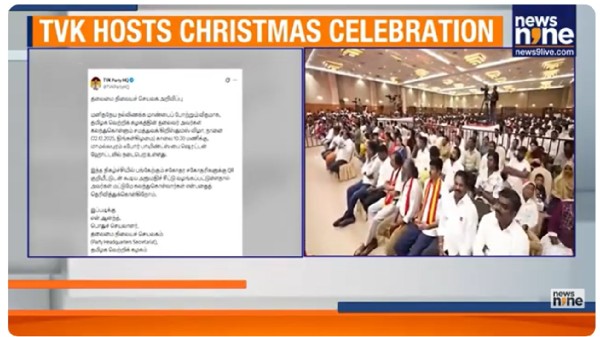 TVK's Inaugural Christmas Celebration: Vijay Leads Festivities in Tamil Nadu