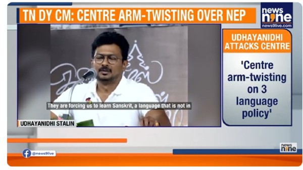 Udhayanidhi Stalin Reaffirms Tamil Nadu's Stand Against Hindi Imposition