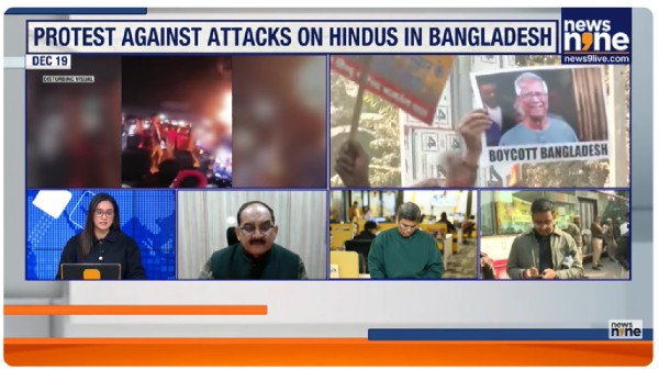 VHP Protests Highlight Escalating Tensions in Bangladesh Amid ISI Influence