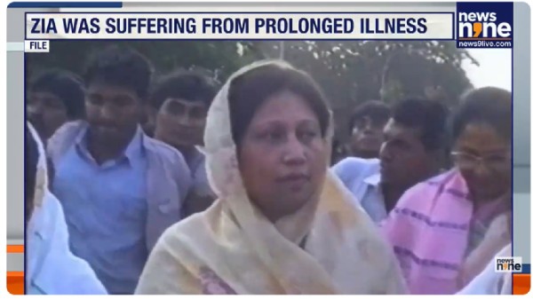 Bangladesh Former Prime Minister Khaleda Zia No More