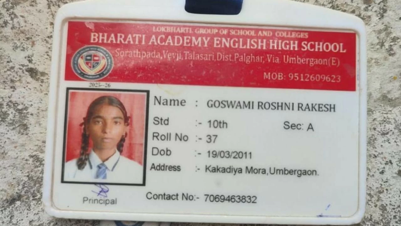 The school ID card of the deceased Roshni Goswami 