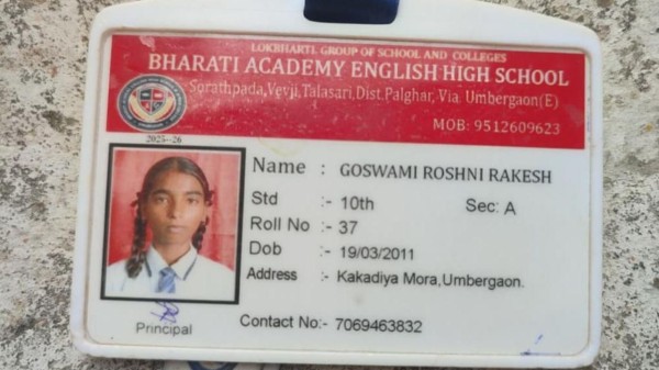 The school ID card of the deceased Roshni Goswami 