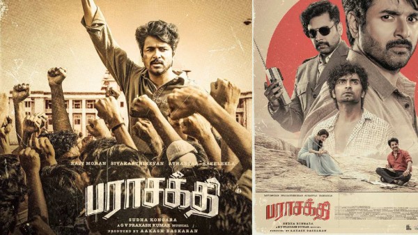 Parasakthi trailer hits 31 million views in under 24 hours. Directed by Sudha Kongara, the Tamil political drama draws from 1960s anti-Hindi imposition agitations in Tamil Nadu, starring Sivakarthikeyan as a reluctant hero clashing with Ravi Mohan's Delhi officer, alongside Atharvaa and Sreeleela.