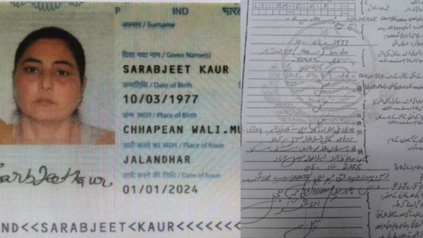 Punjab woman Sarabjeet Kaur deported from Pakistan | Know why