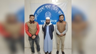 Authorities say the investigation is ongoing and further arrests are likely.