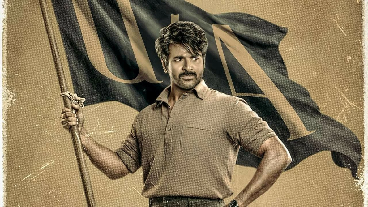 Parasakthi is now positioned as one of the major Pongal releases, carrying a toned-down but still potent political narrative that continues to resonate in contemporary Tamil Nadu.