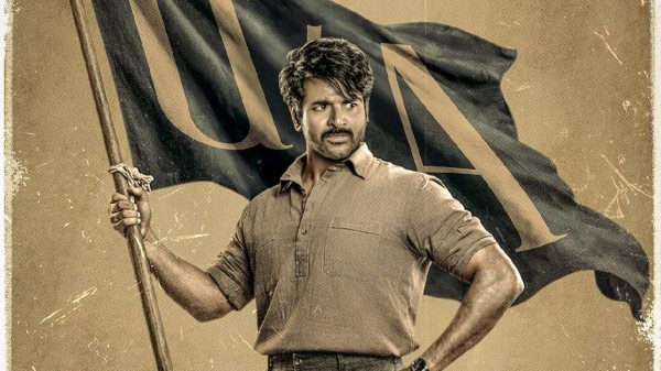 Parasakthi is now positioned as one of the major Pongal releases, carrying a toned-down but still potent political narrative that continues to resonate in contemporary Tamil Nadu.