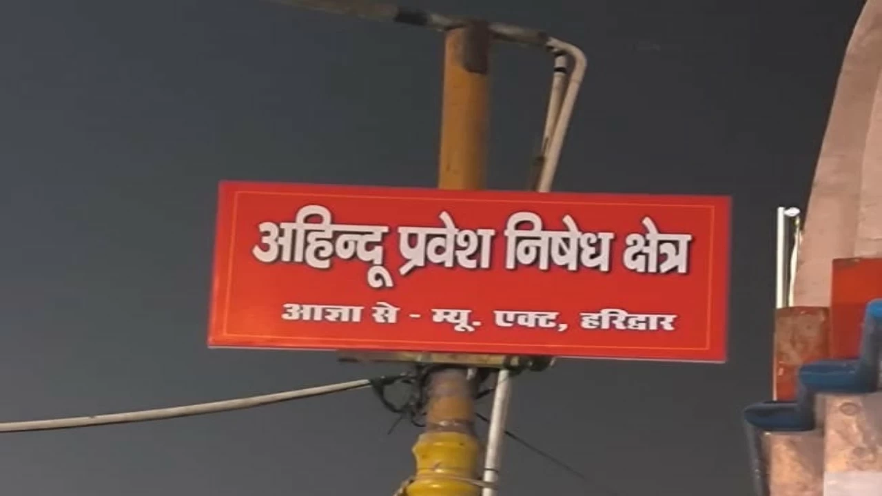 The sanctity of Haridwar’s most revered ghat, Har Ki Pauri, is being reinforced with strict new rules.