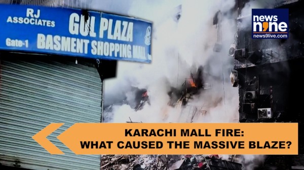 gul_plaza_shopping_mall_fire