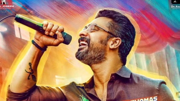 Athiradi first look out: Tovino Thomas new avatar amazes fans | POSTER inside