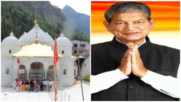 Senior Congress leader and former Uttarakhand Chief Minister Harish Rawat opposed the ban, calling it the BJP’s new election agenda.